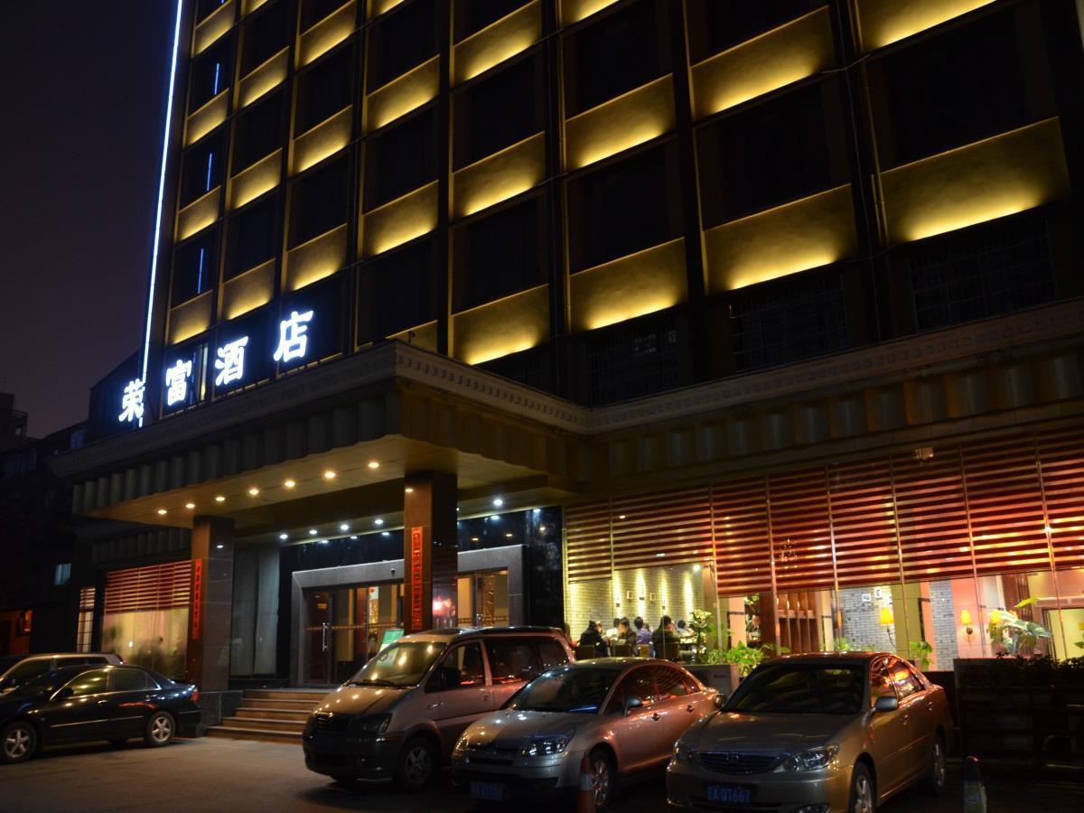 Rongfu Hotel Changsha Zewnętrze zdjęcie