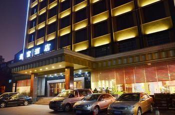 Rongfu Hotel Changsha Zewnętrze zdjęcie
